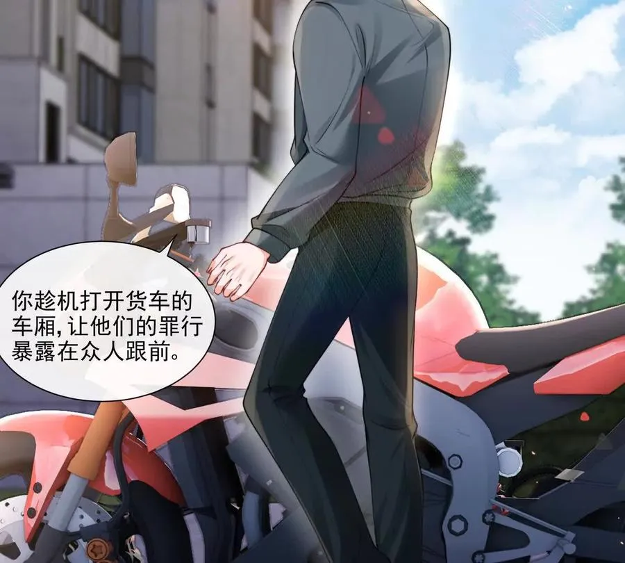 贪婪与恐惧 第11页