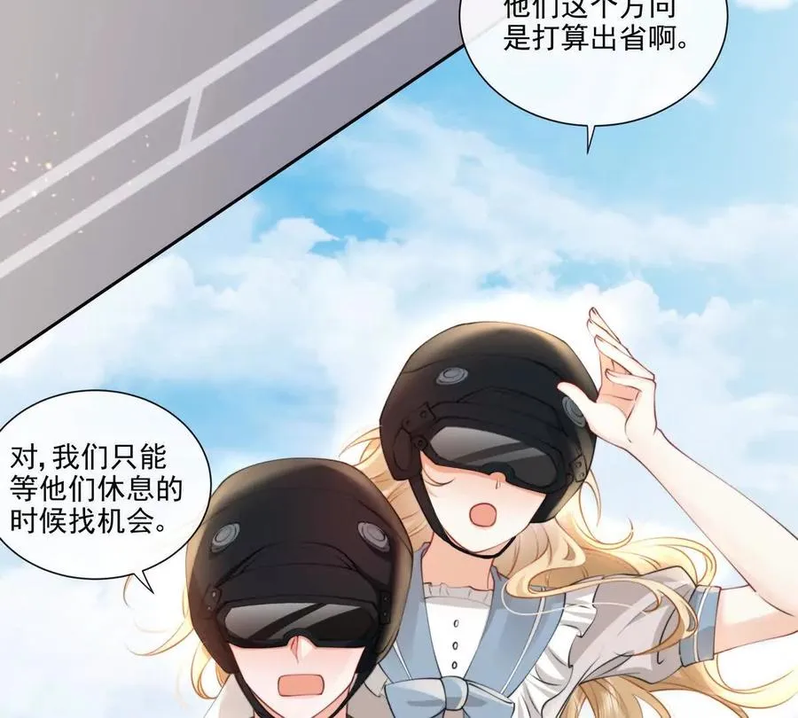 贪婪与恐惧 第17页