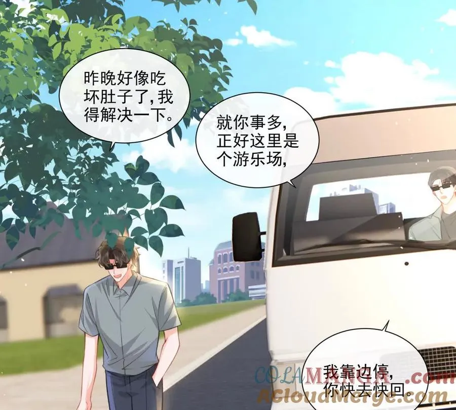 贪婪与恐惧 第22页