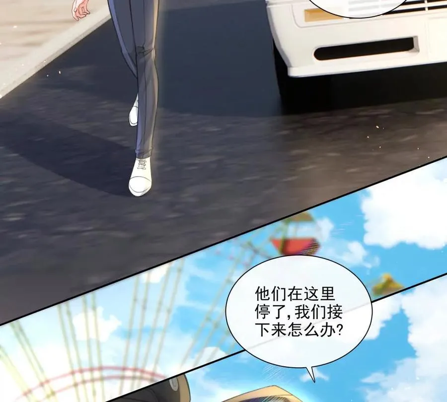 贪婪与恐惧 第23页