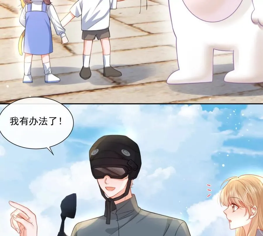 贪婪与恐惧 第26页
