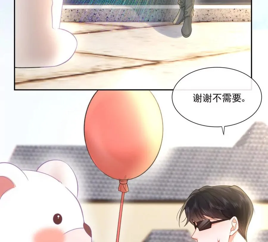 贪婪与恐惧 第29页