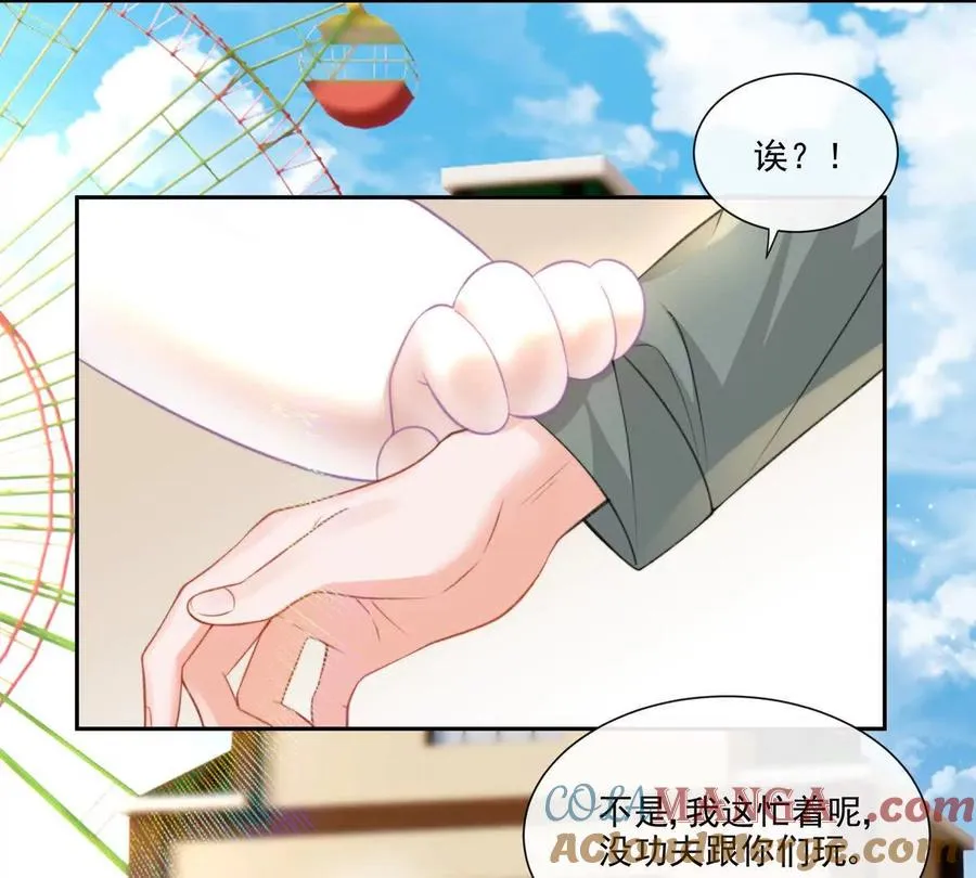贪婪与恐惧 第31页