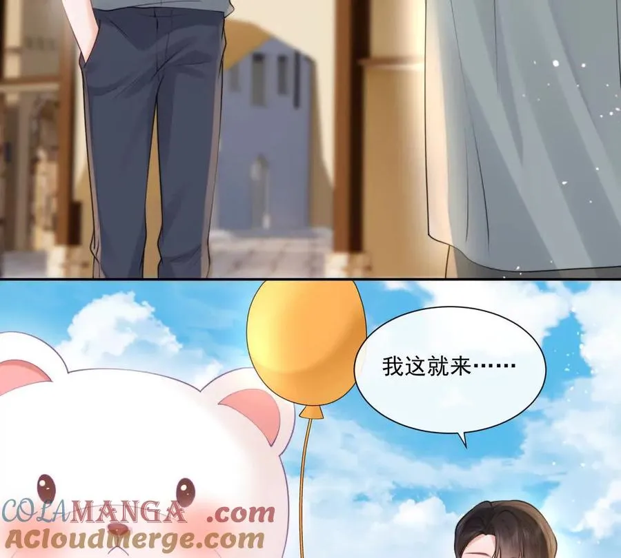 贪婪与恐惧 第49页