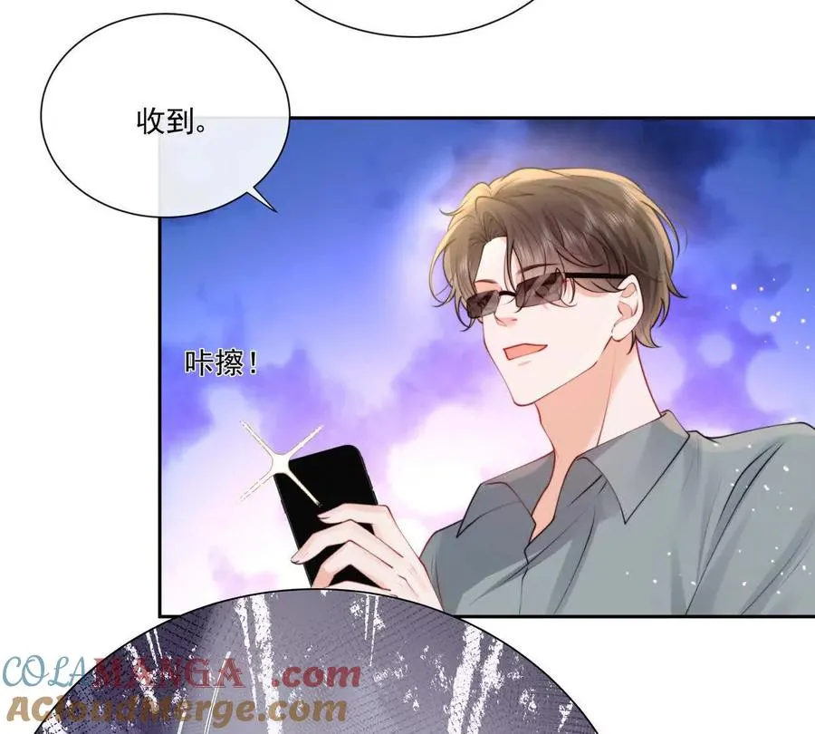 贪婪与恐惧 第52页