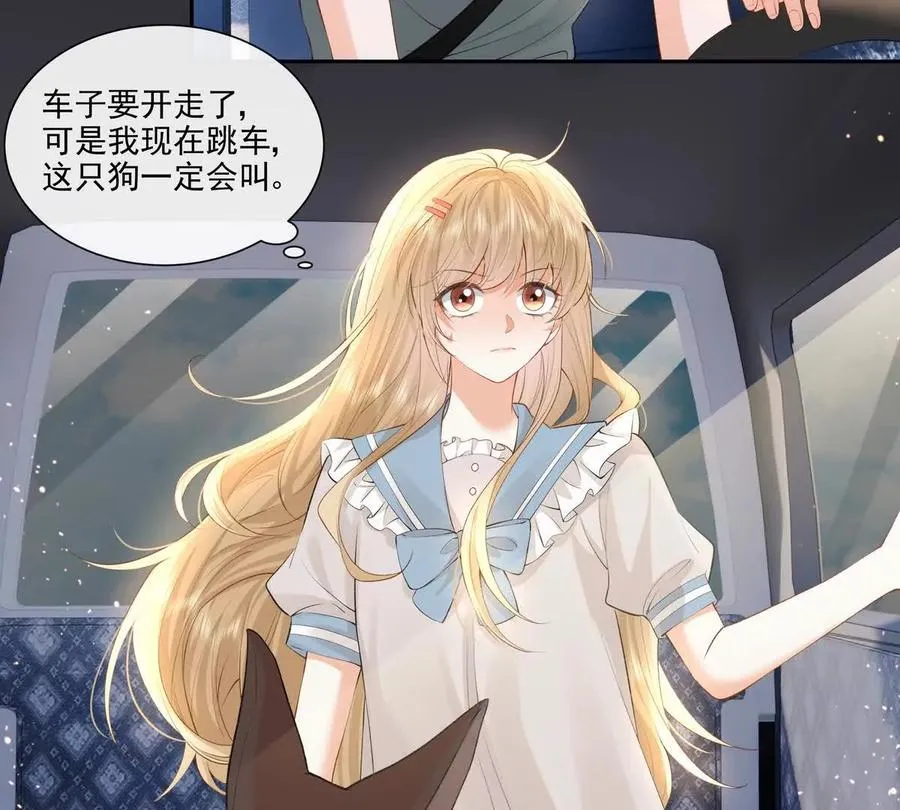 贪婪与恐惧 第59页