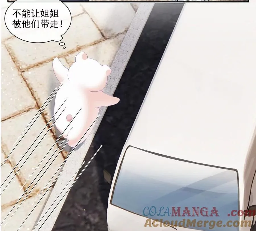 贪婪与恐惧 第61页