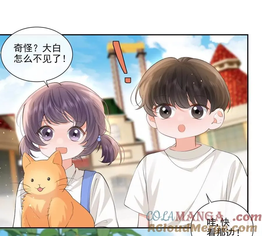 贪婪与恐惧 第64页