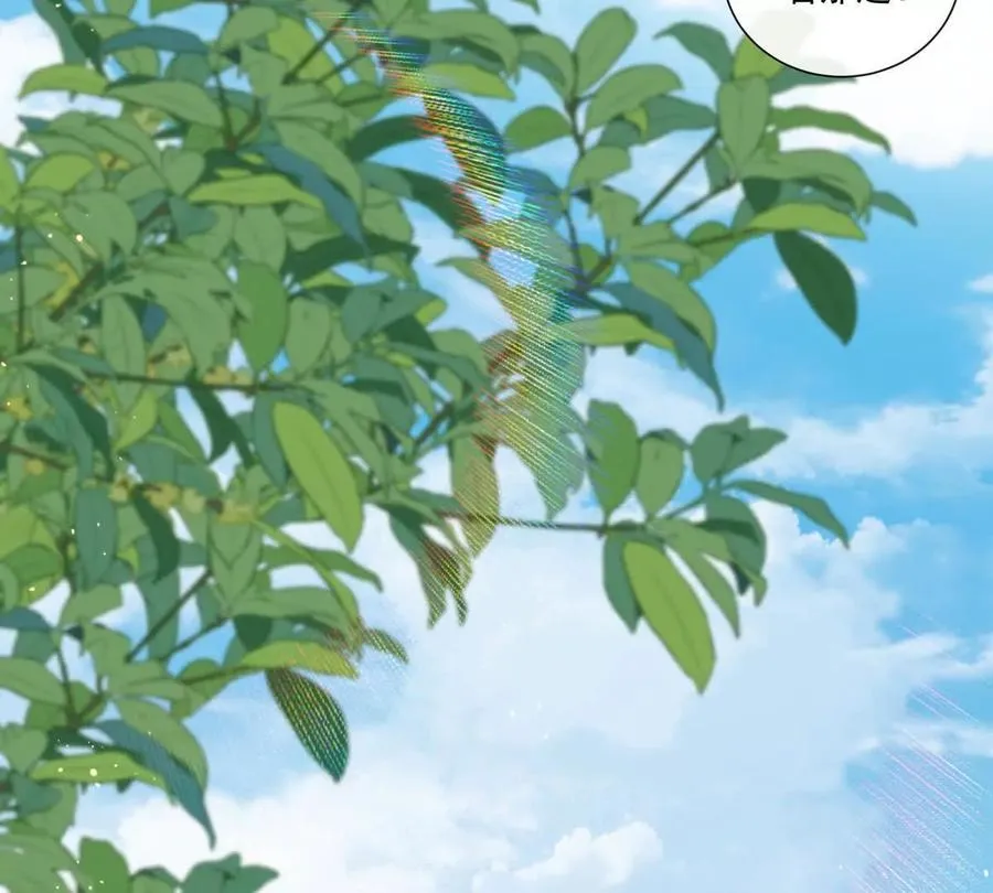 贪婪与恐惧 第65页