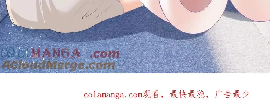 贪婪与恐惧 第70页