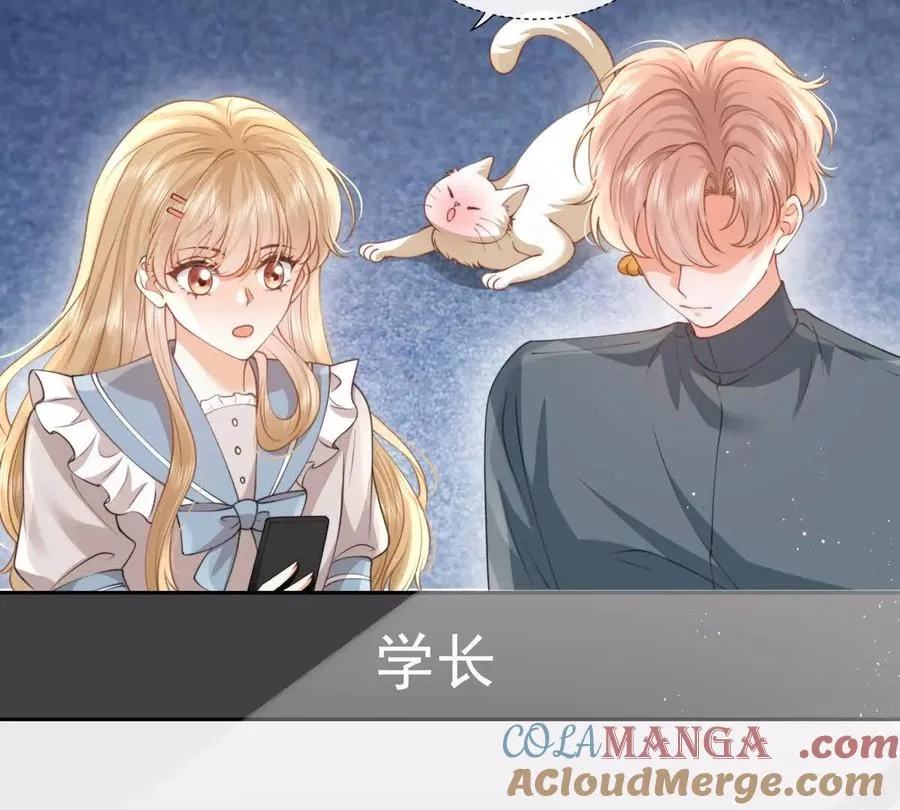 极限营救 第7页