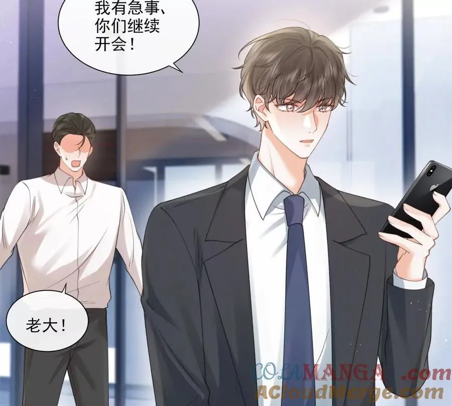 极限营救 第10页