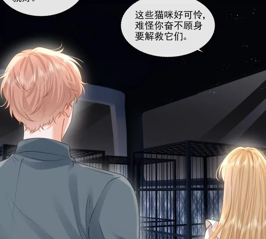 极限营救 第12页