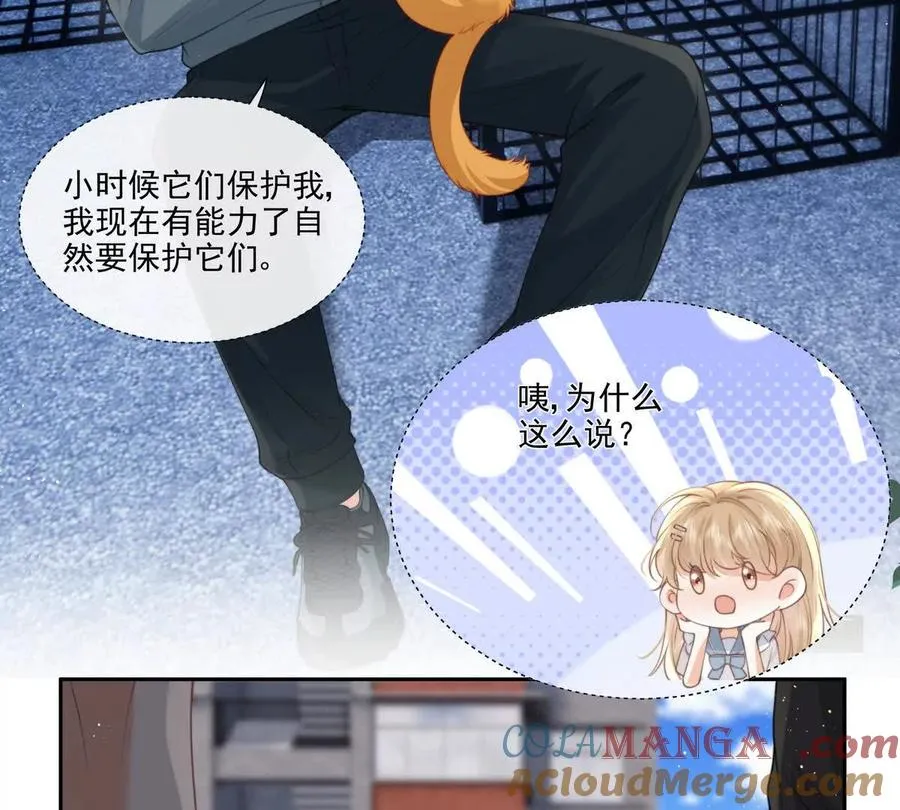 极限营救 第16页