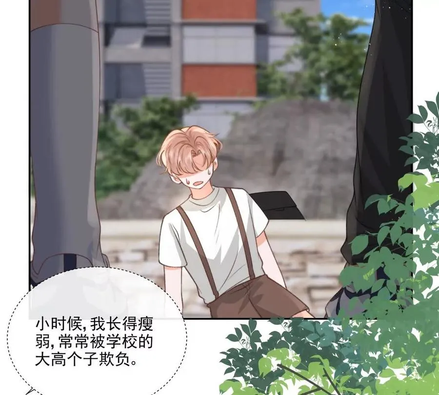 极限营救 第17页