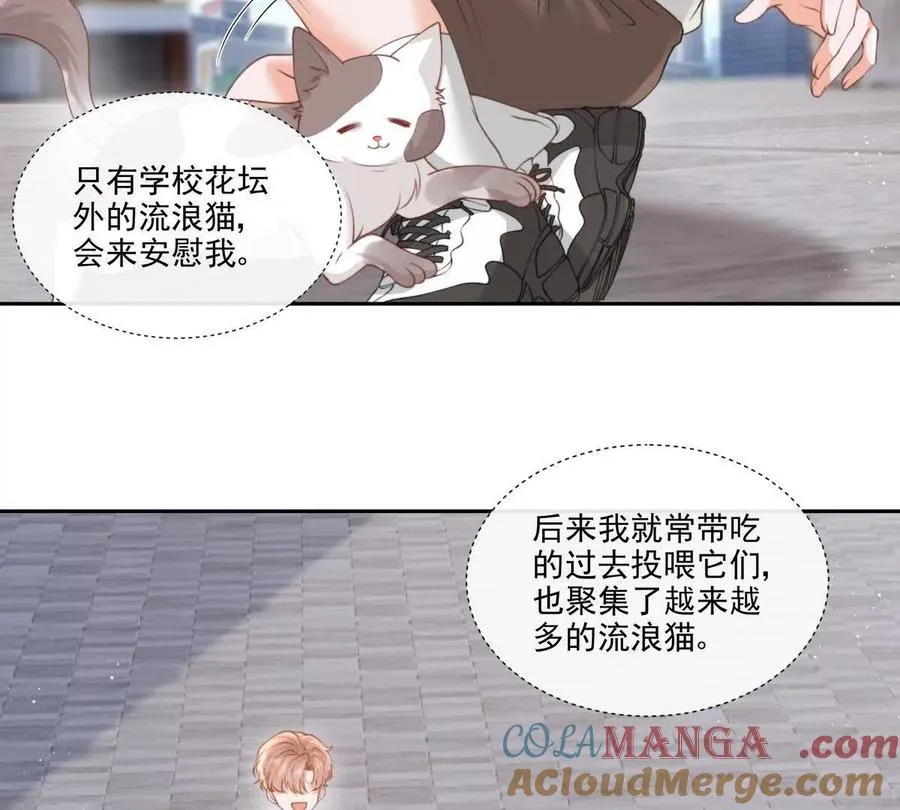 极限营救 第19页