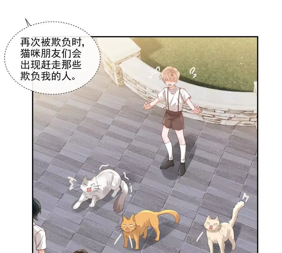 极限营救 第21页