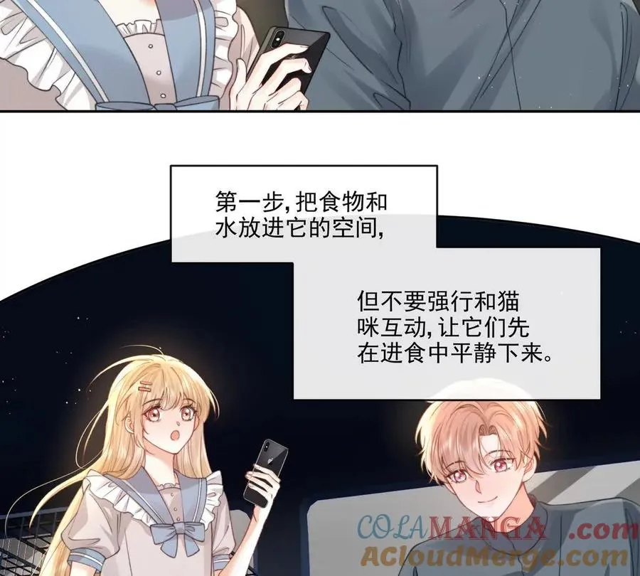 极限营救 第34页