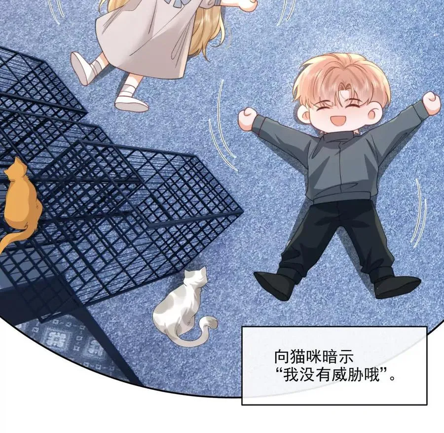 极限营救 第36页