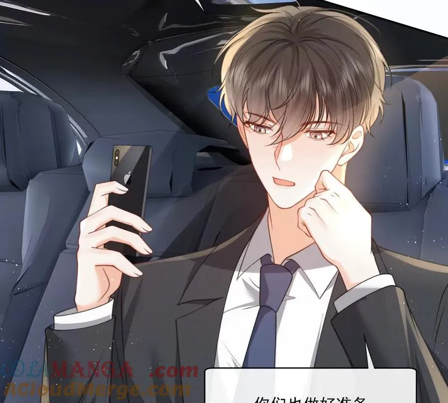 极限营救 第46页