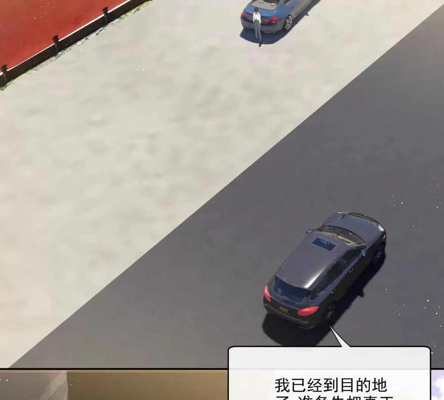 极限营救 第48页