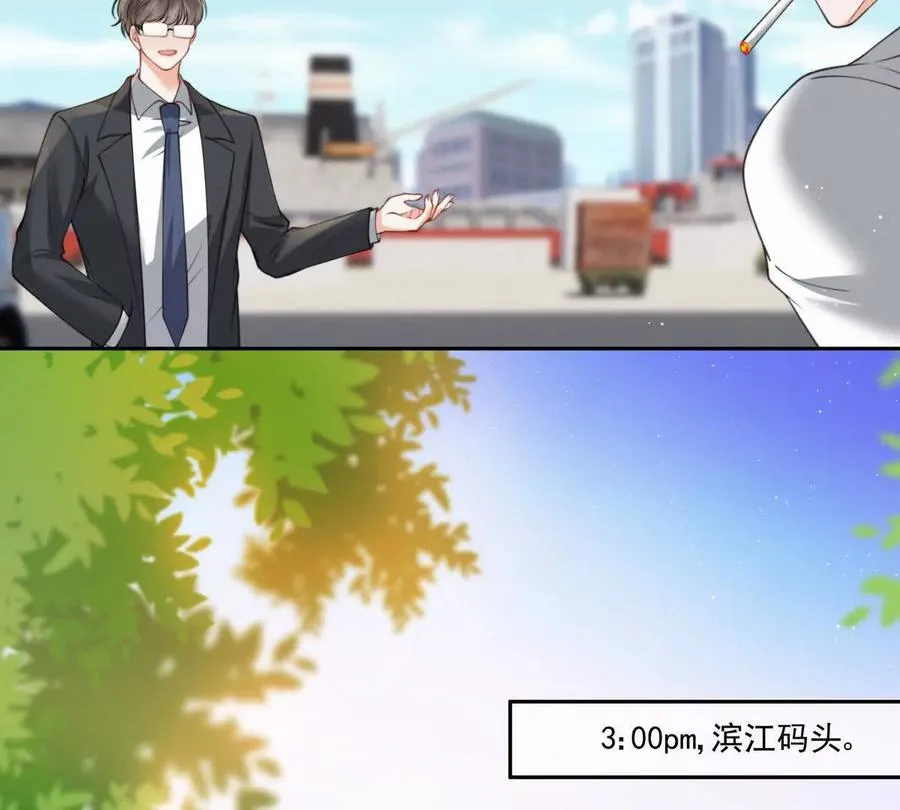 极限营救 第51页