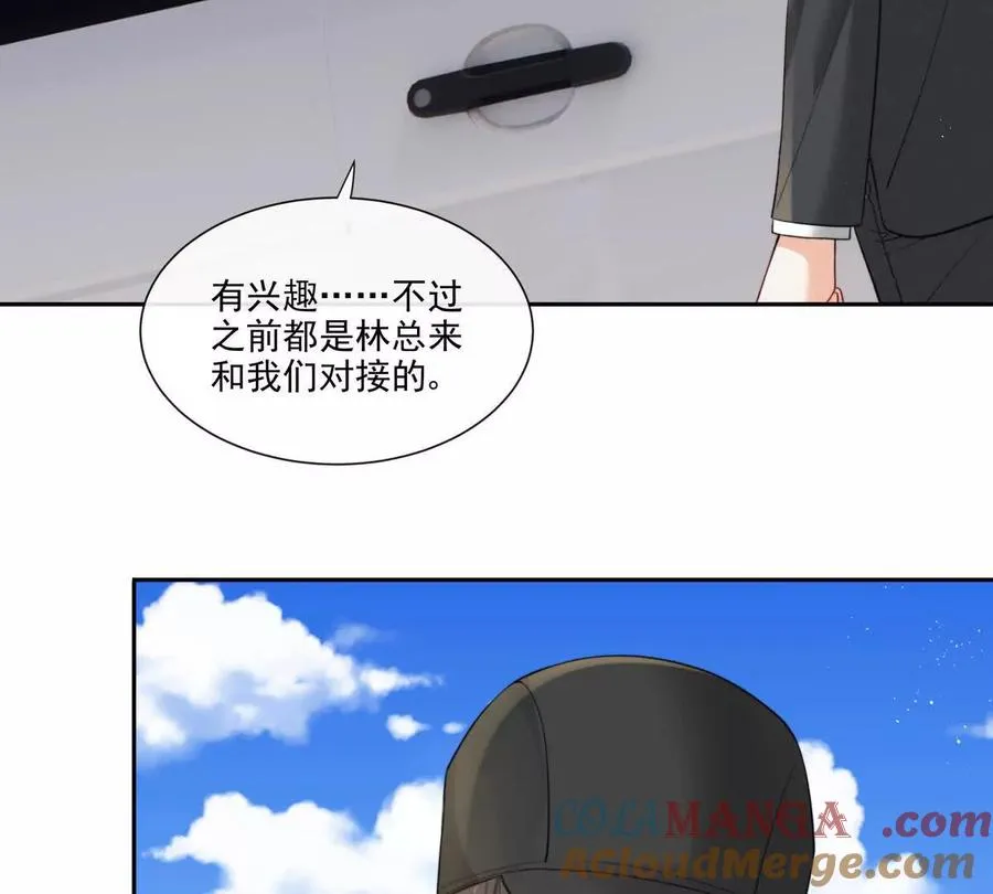 极限营救 第55页