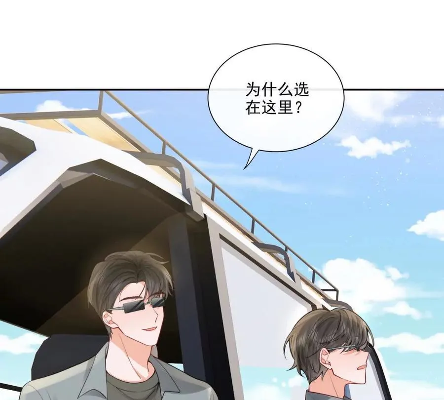 极限营救 第62页