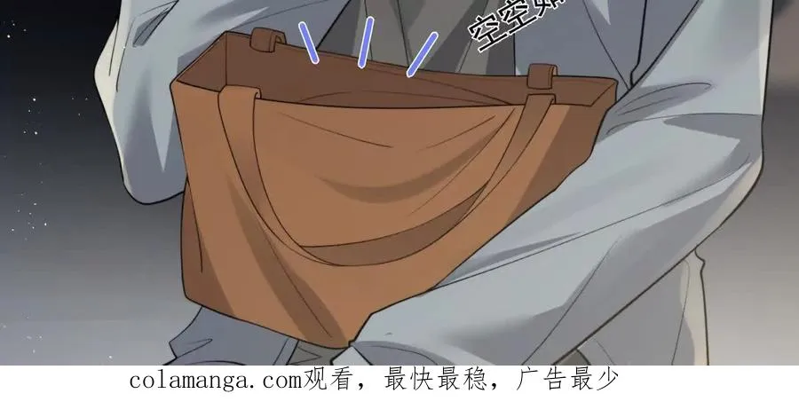 极限营救 第69页
