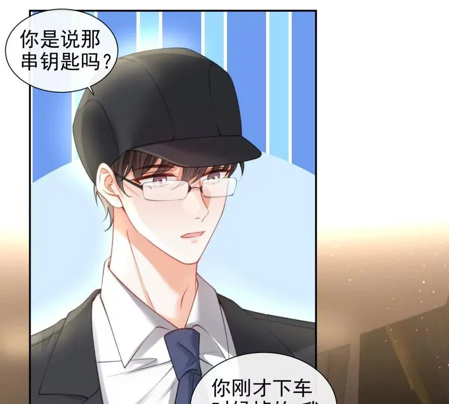 最后一个任务 第5页