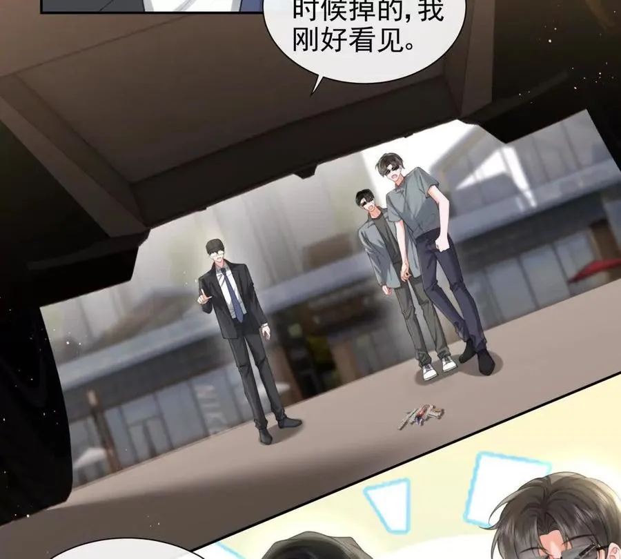 最后一个任务 第6页