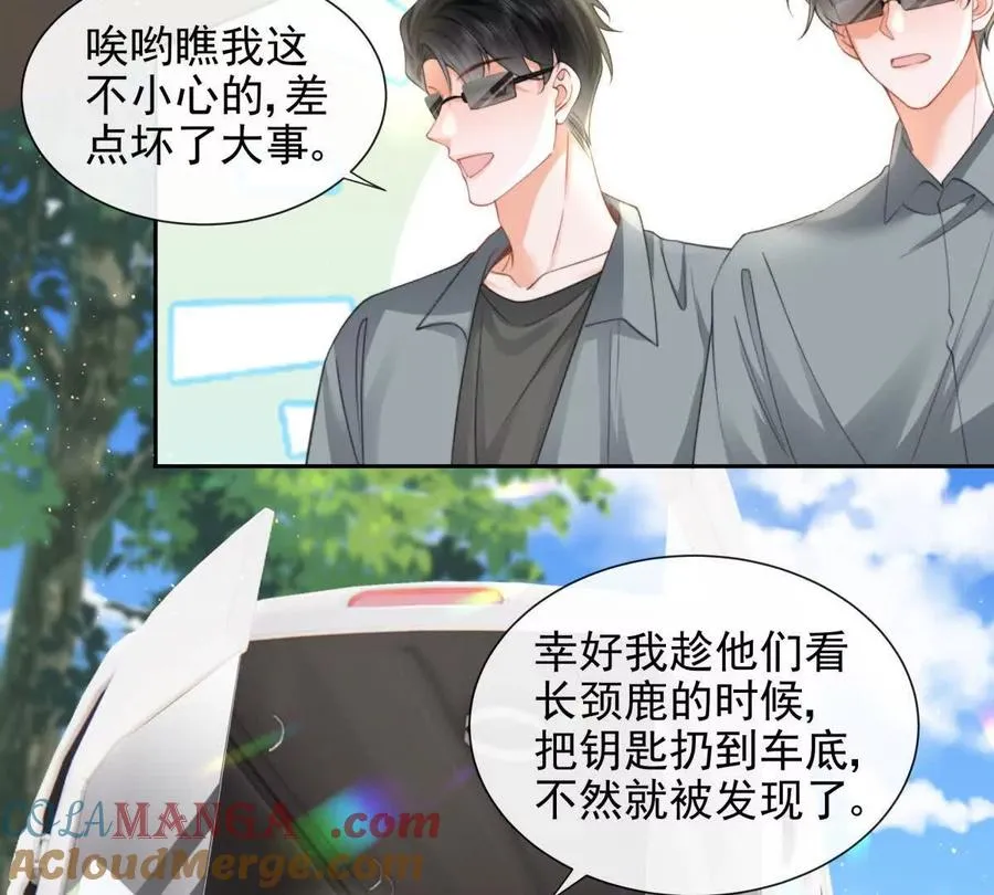 最后一个任务 第7页