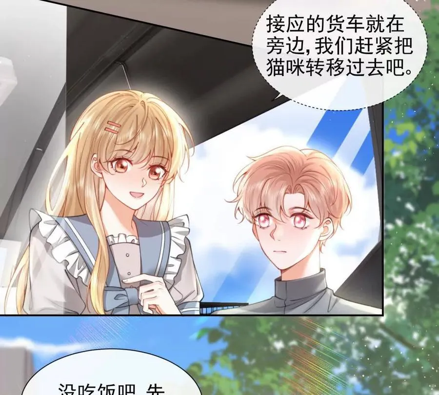最后一个任务 第9页