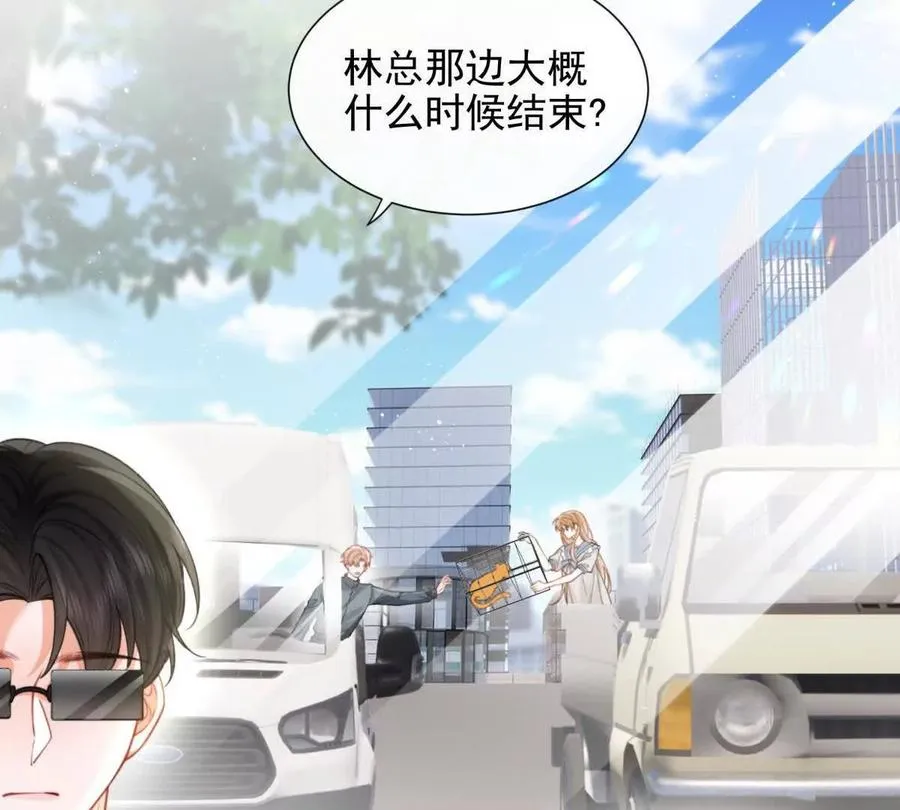 最后一个任务 第14页