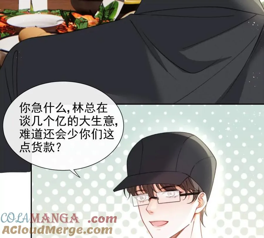 最后一个任务 第16页