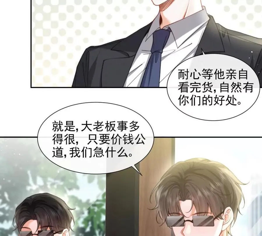最后一个任务 第17页