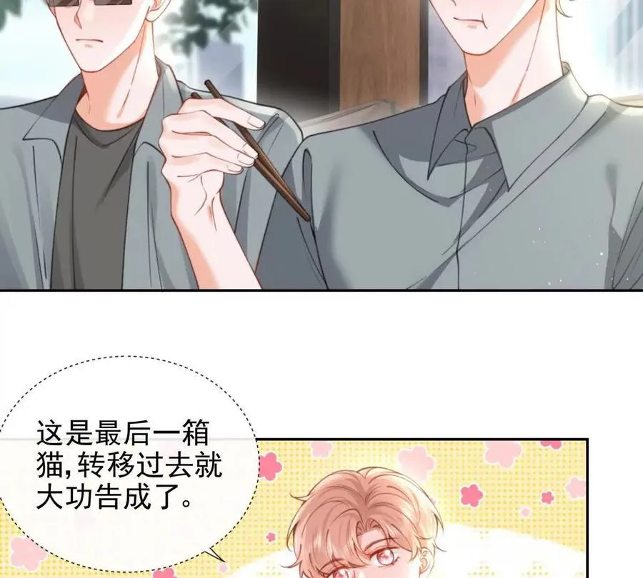 最后一个任务 第18页