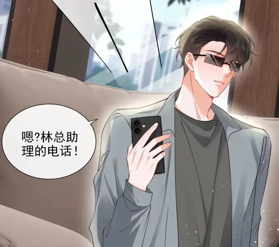 最后一个任务 第20页