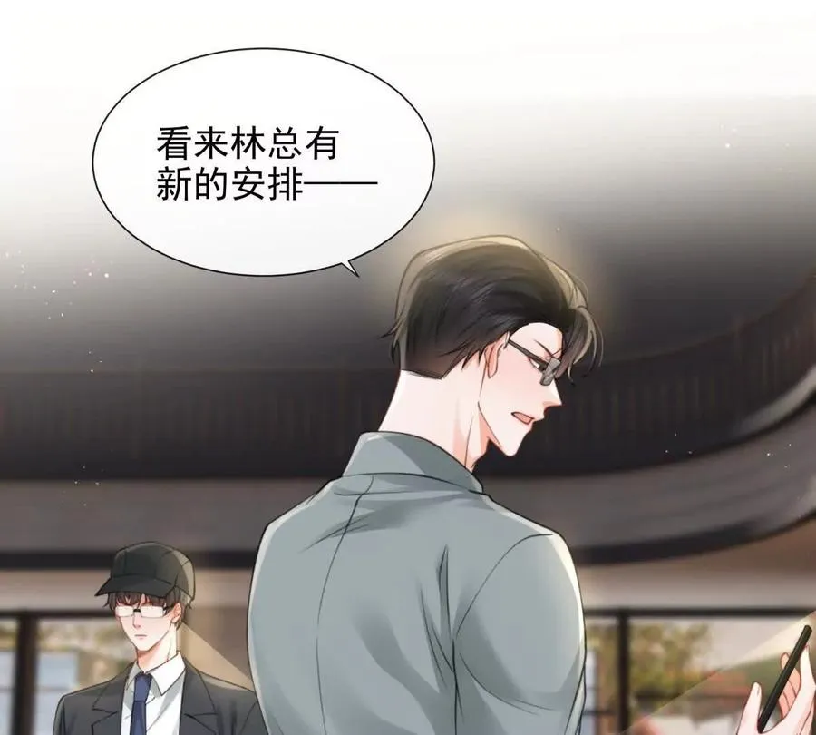 最后一个任务 第21页