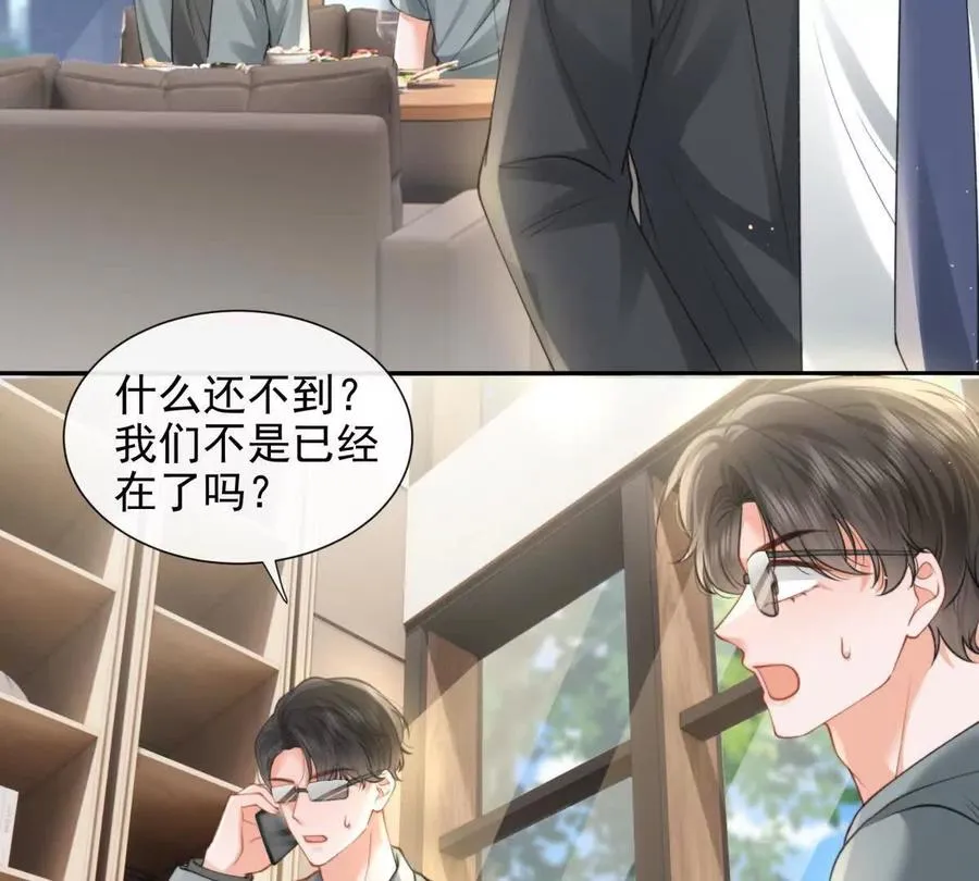 最后一个任务 第24页