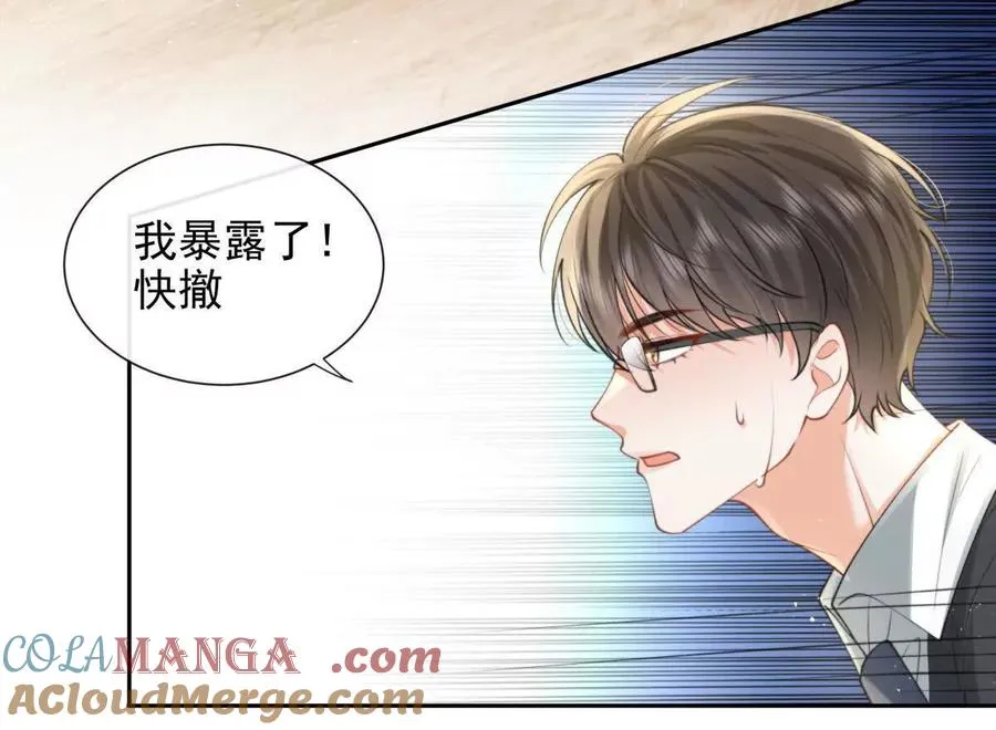 最后一个任务 第28页