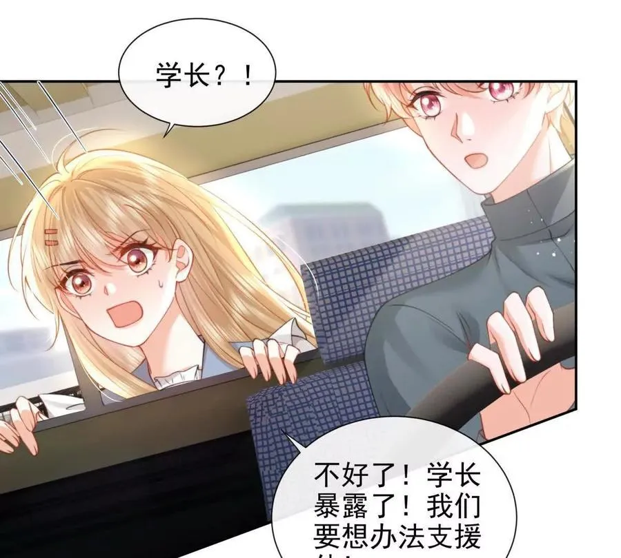 最后一个任务 第29页