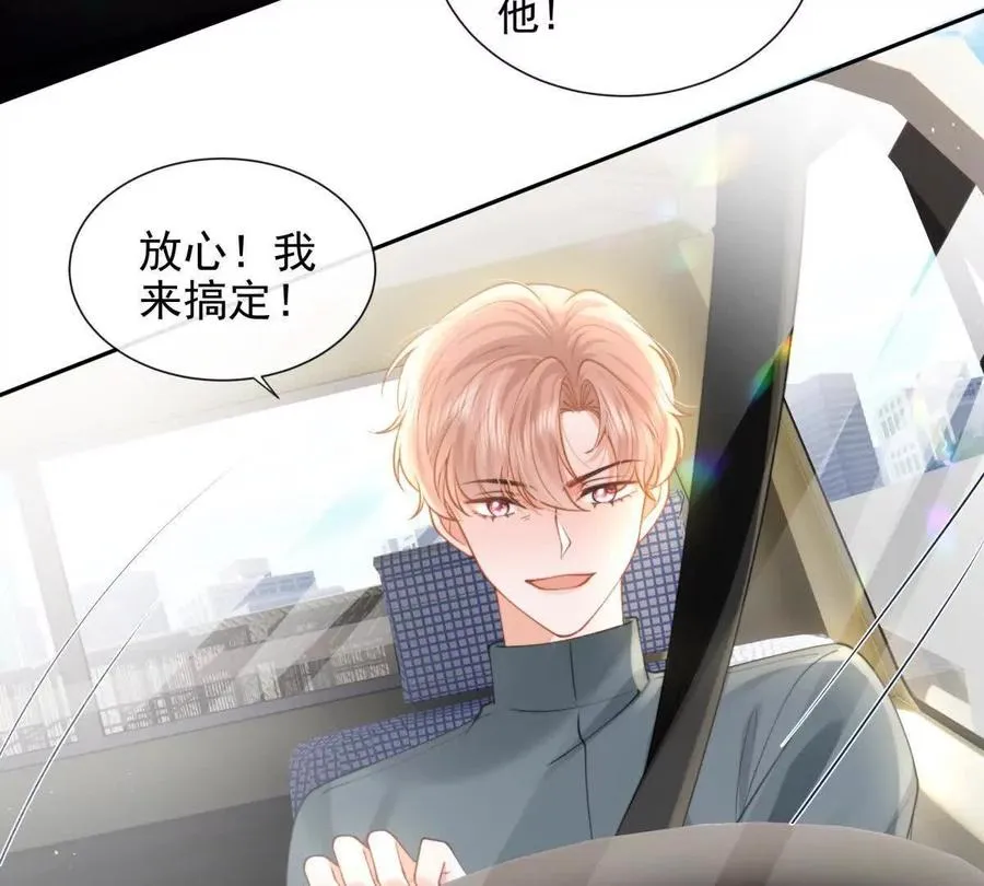 最后一个任务 第30页