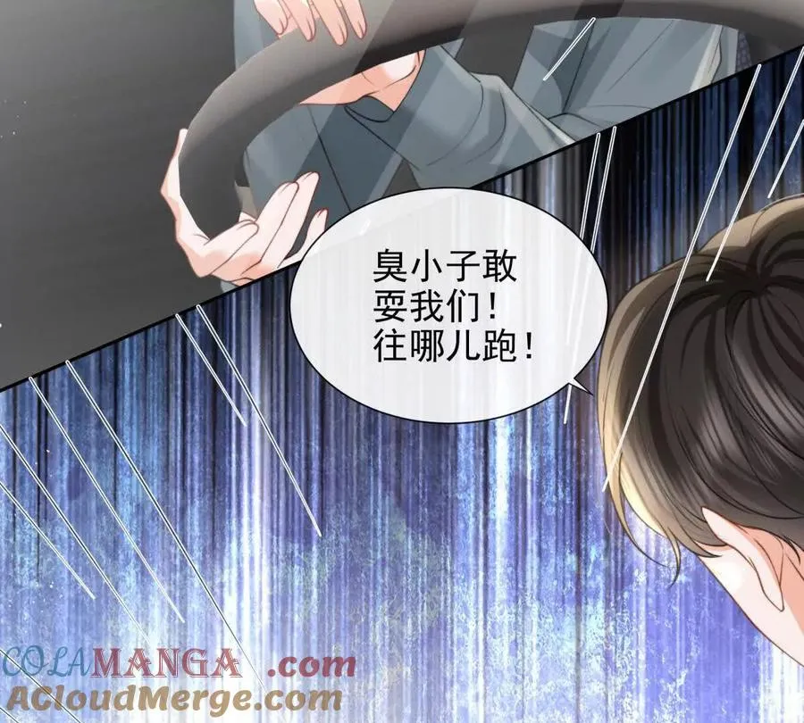最后一个任务 第31页
