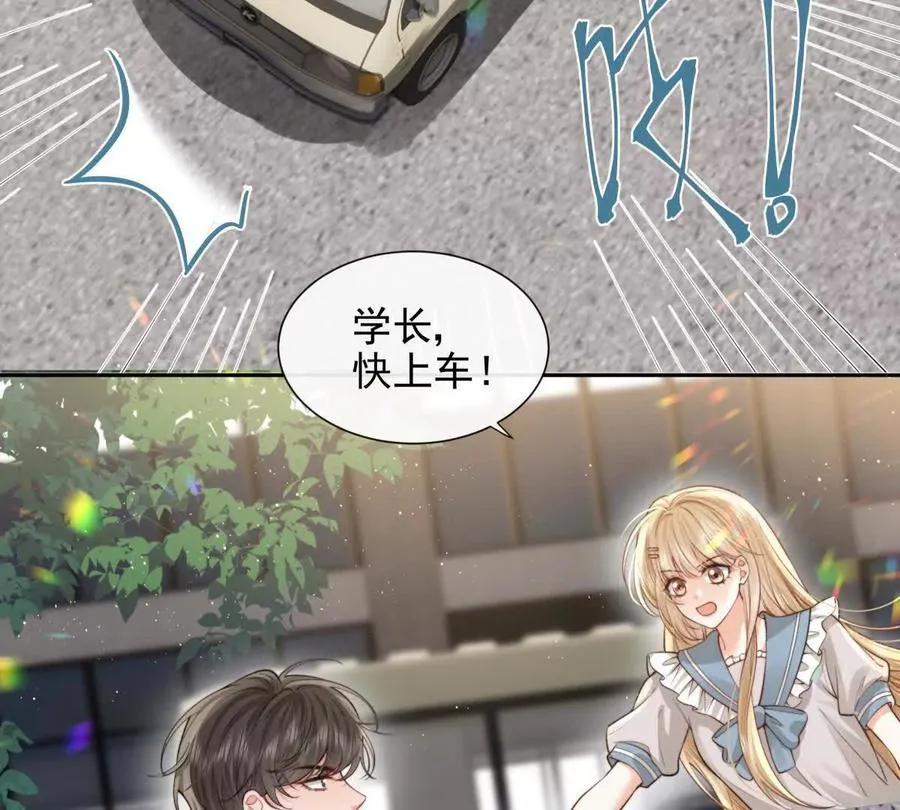 最后一个任务 第38页