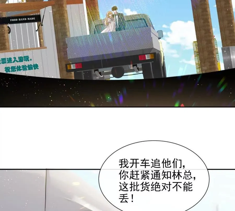 最后一个任务 第47页