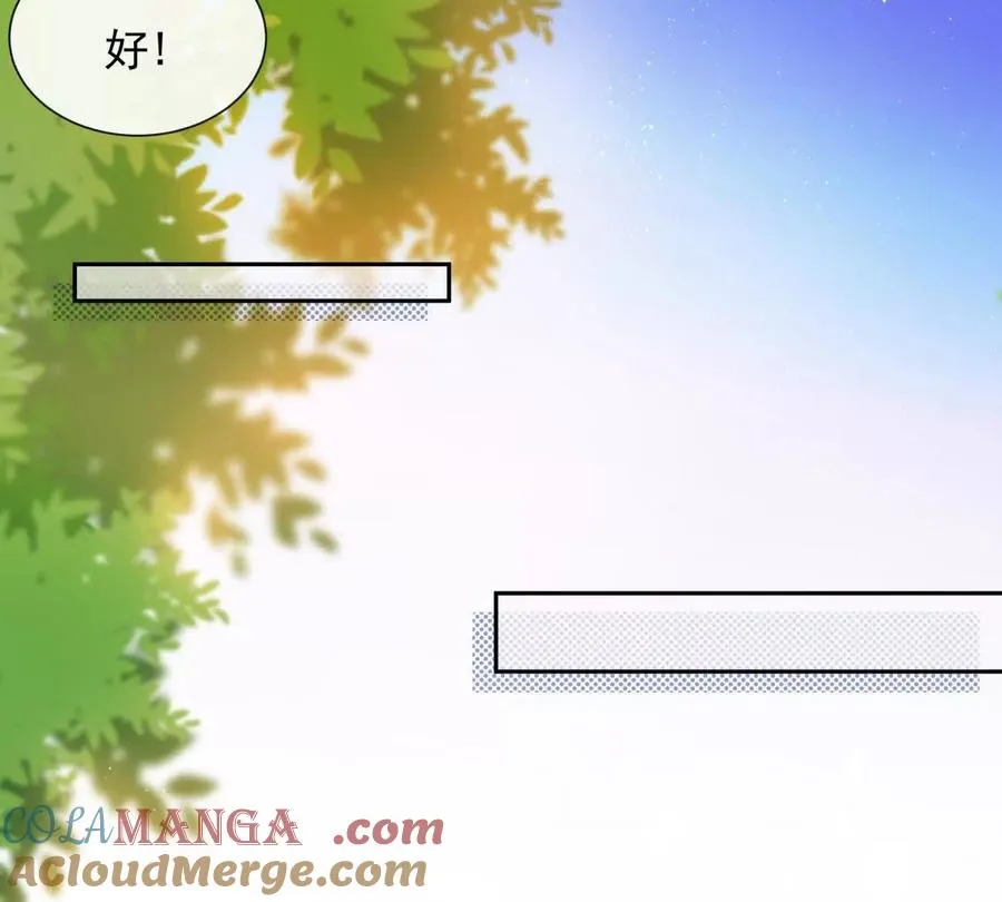 最后一个任务 第49页