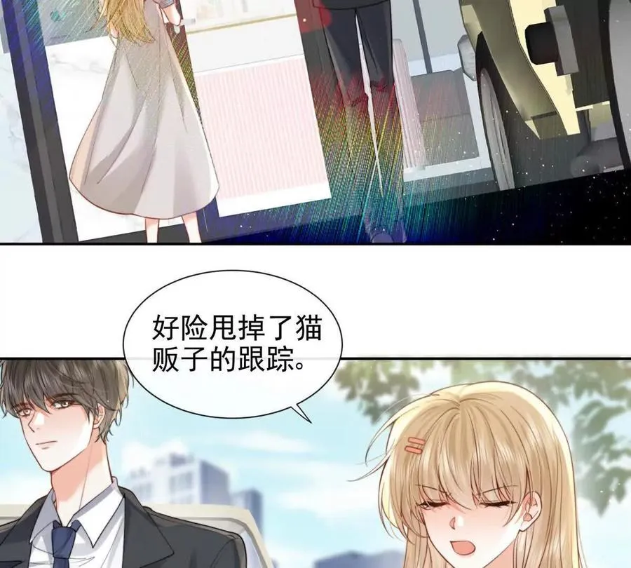 最后一个任务 第51页