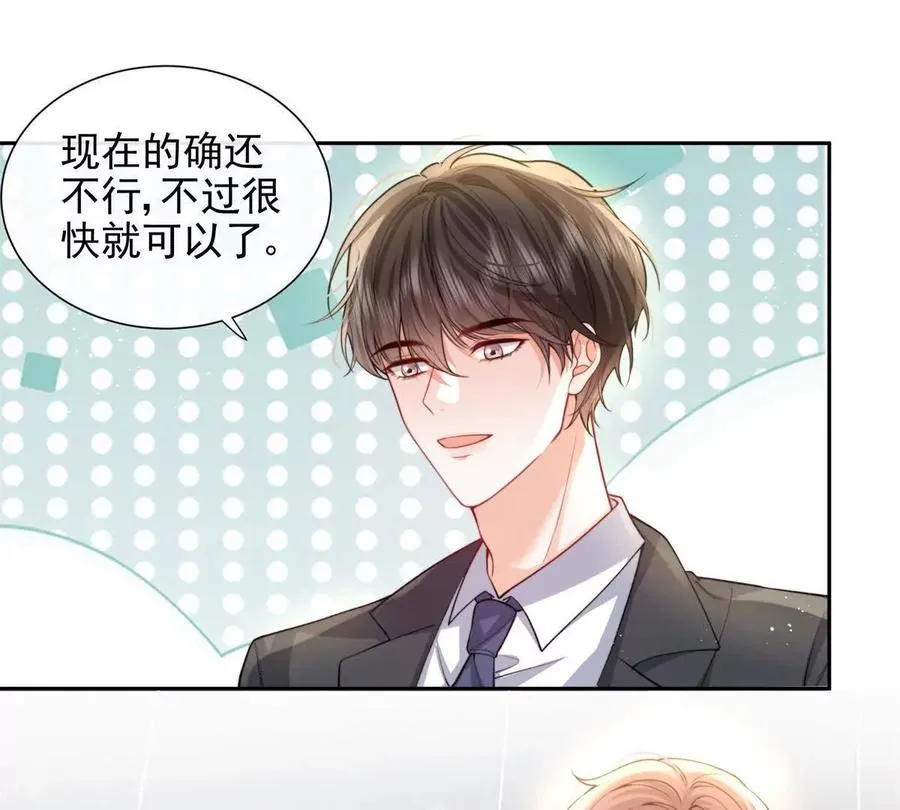最后一个任务 第53页