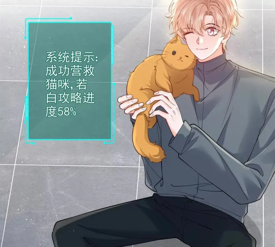 最后一个任务 第54页